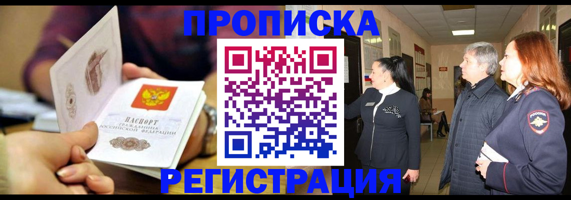 регистрация для школы в Кумертау