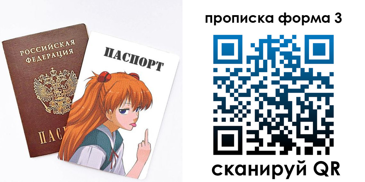 временная регистрация адрес в Кумертау